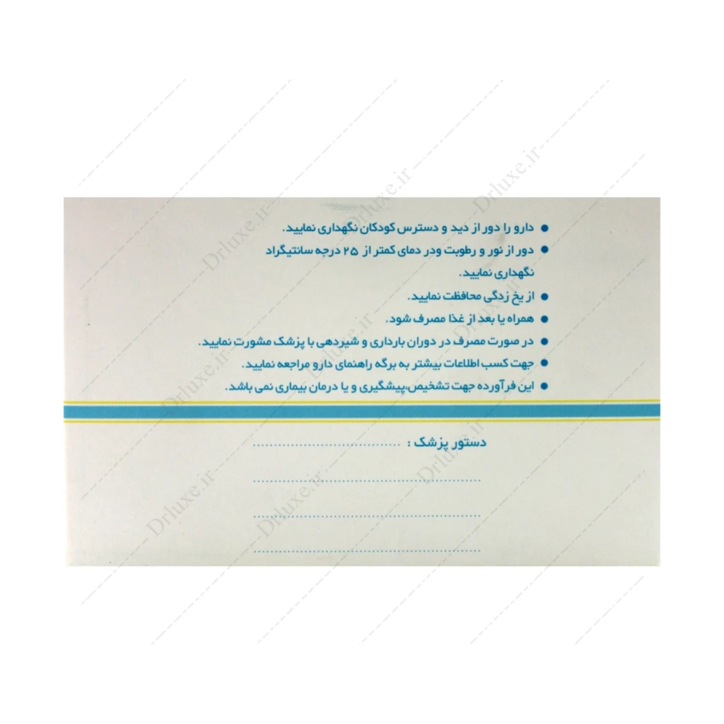 کپسول امگا 3 بدون جیوه تداژل تهران دارو 50 عدد